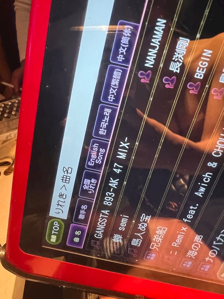 あおい