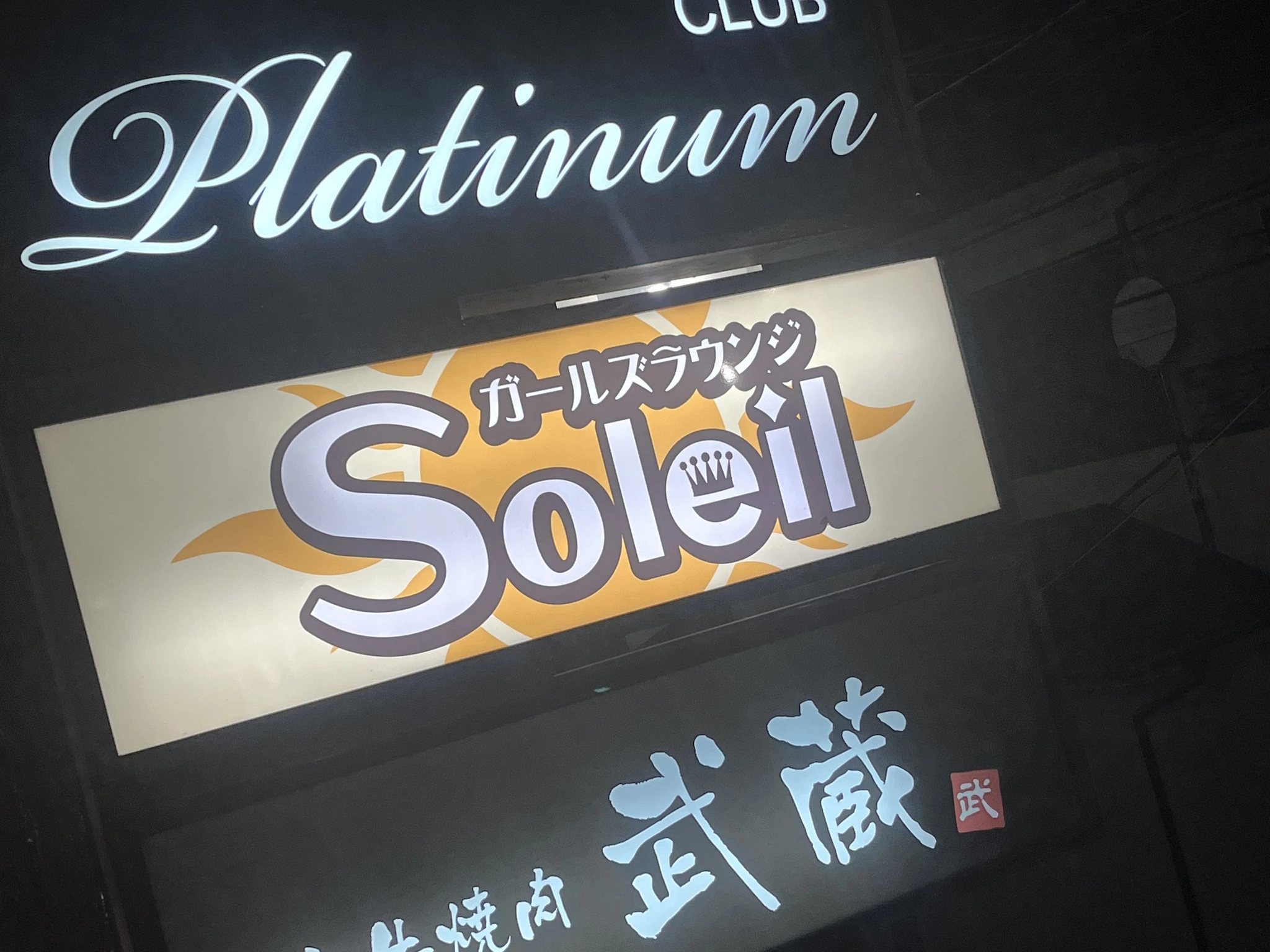 えり
