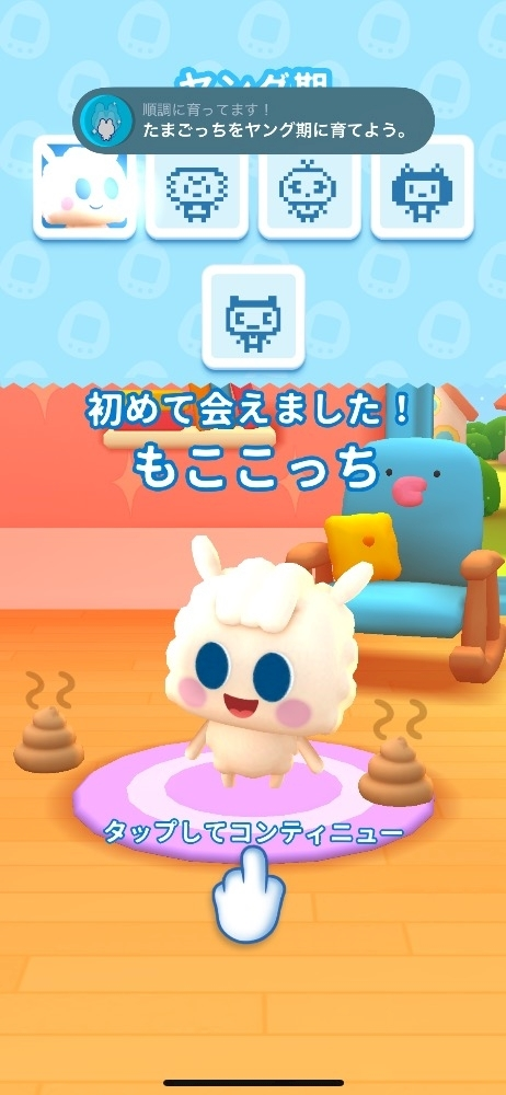月城 なな