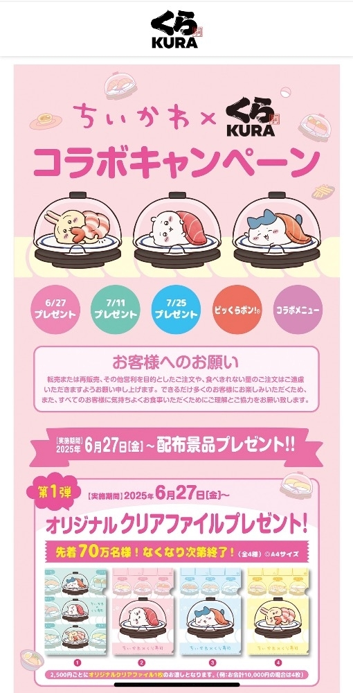 あかね