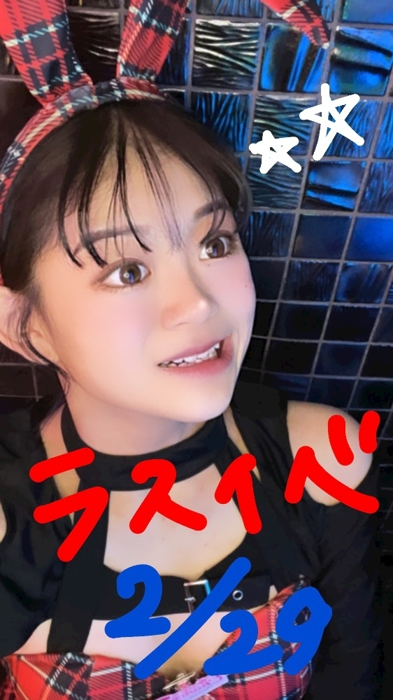 こと