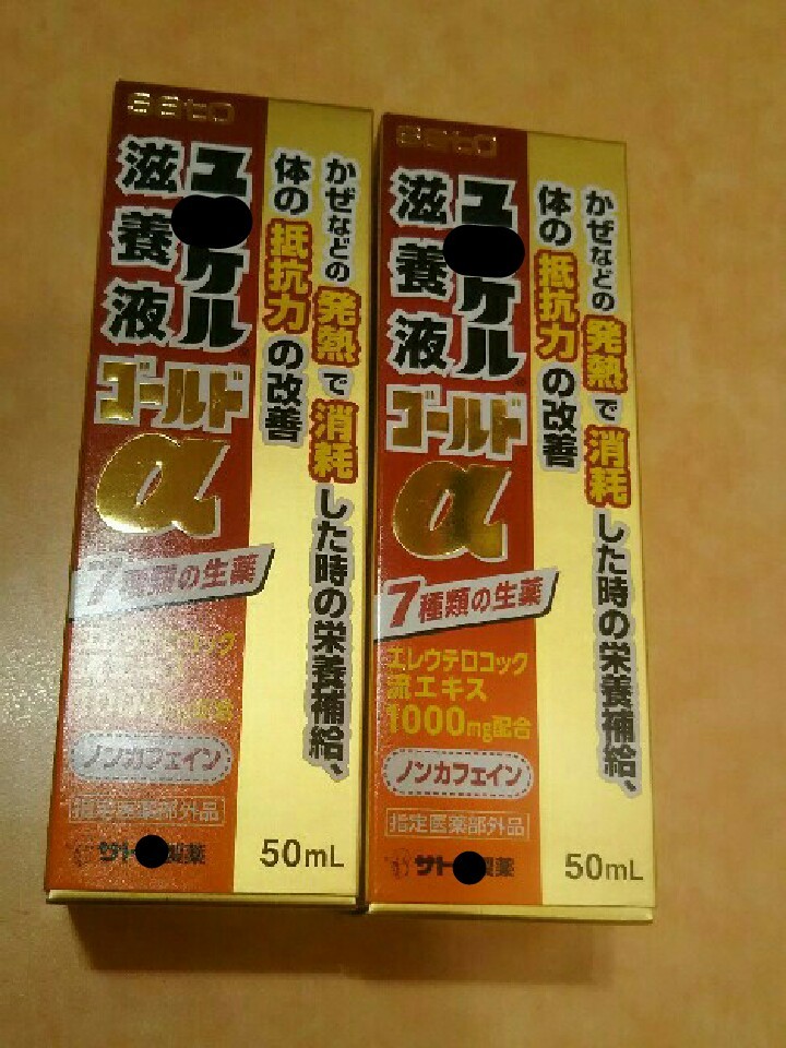 愛咲 かれん
