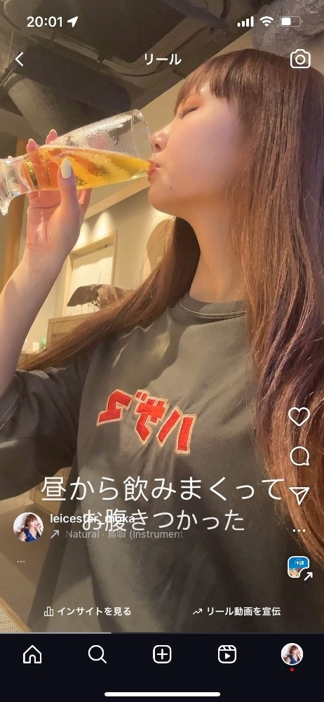天羽 もか