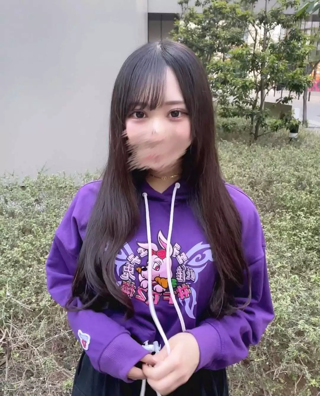 せな