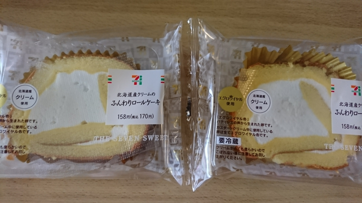 五条 椿