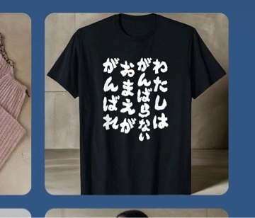 りの