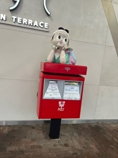 ゆう
