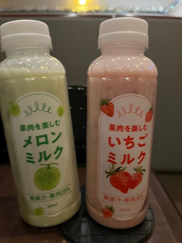 ナミ