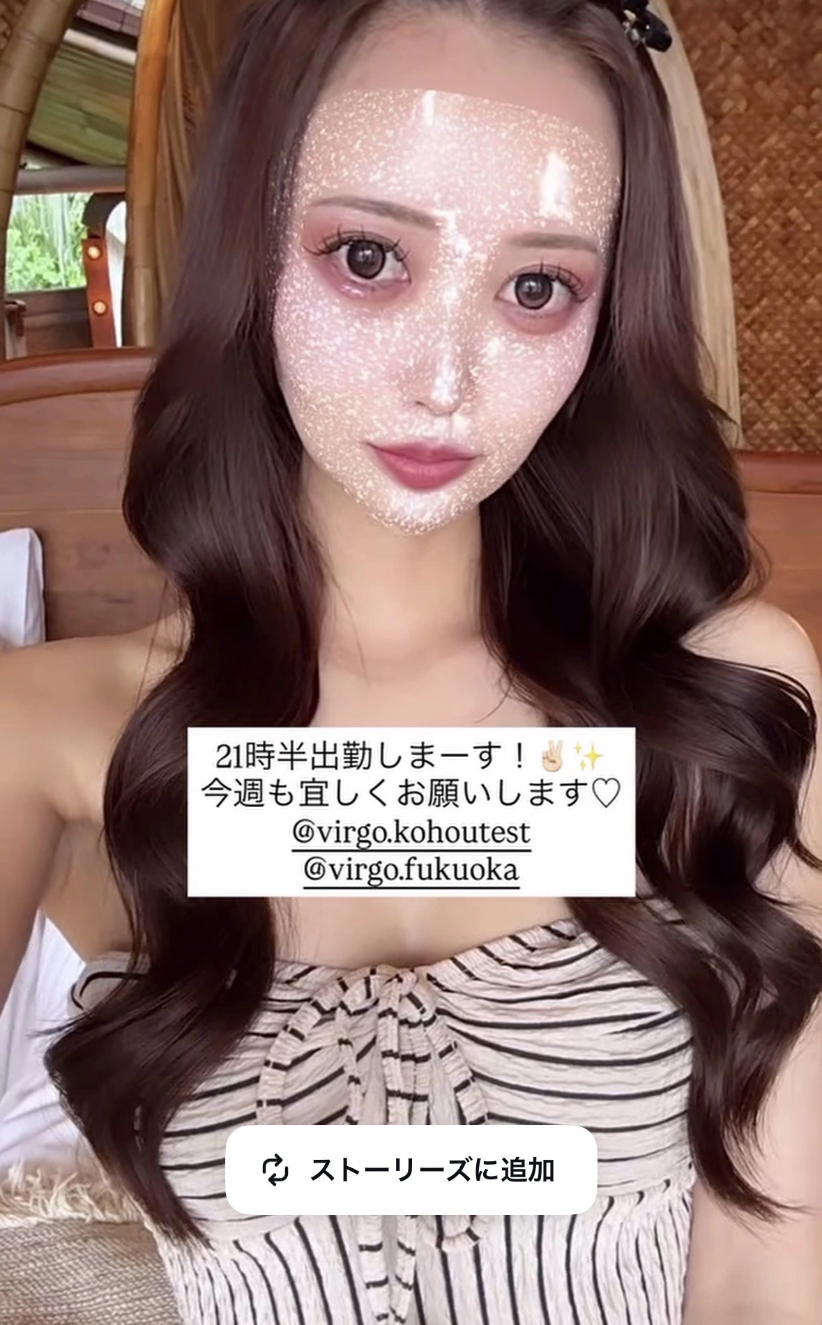 南 ほなみ