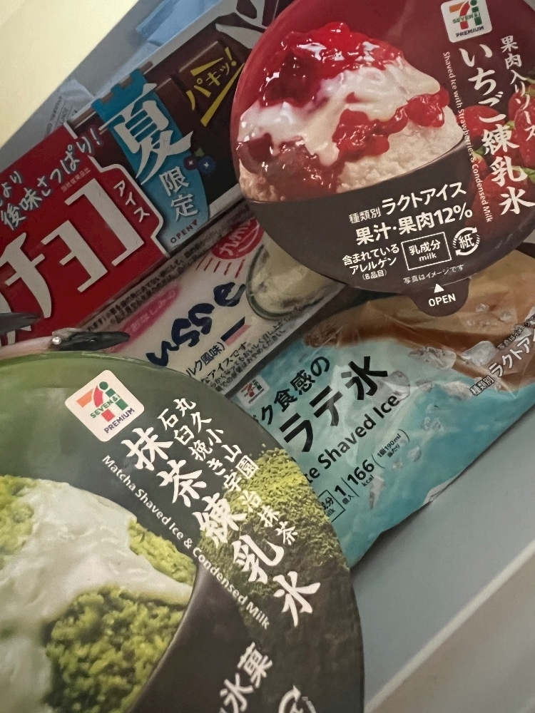 月城 なな