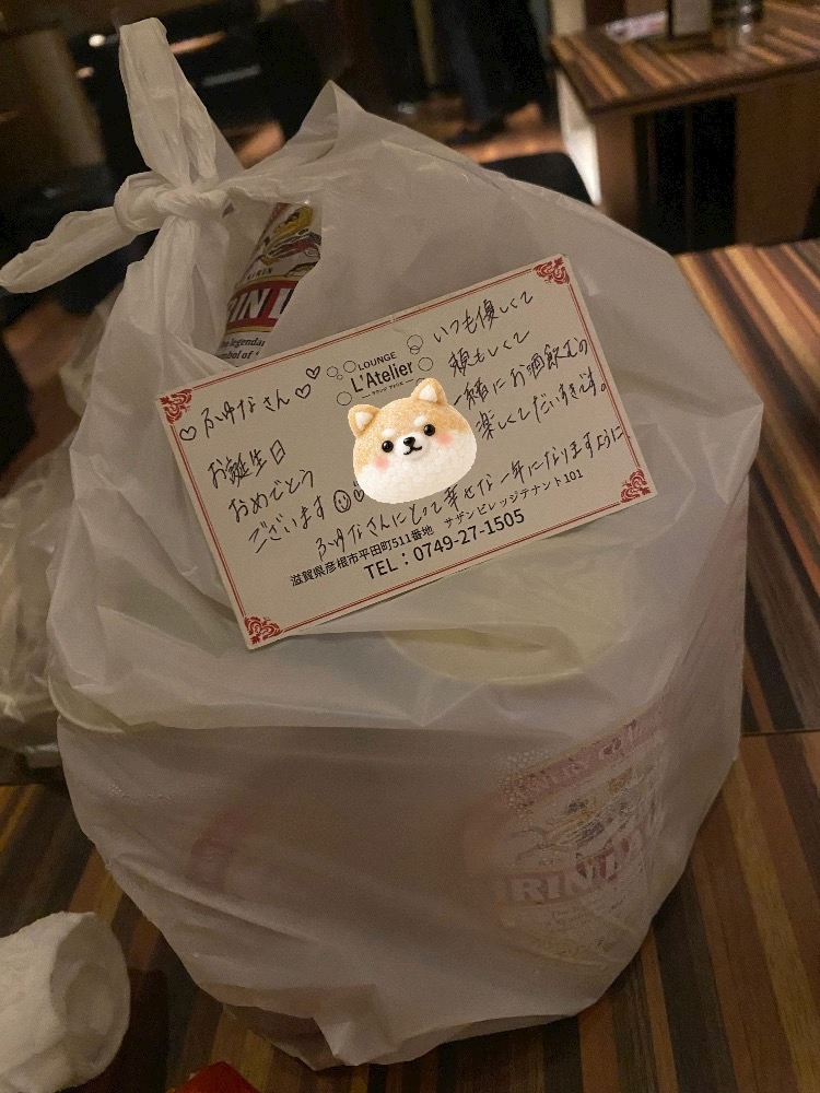 ふゆな