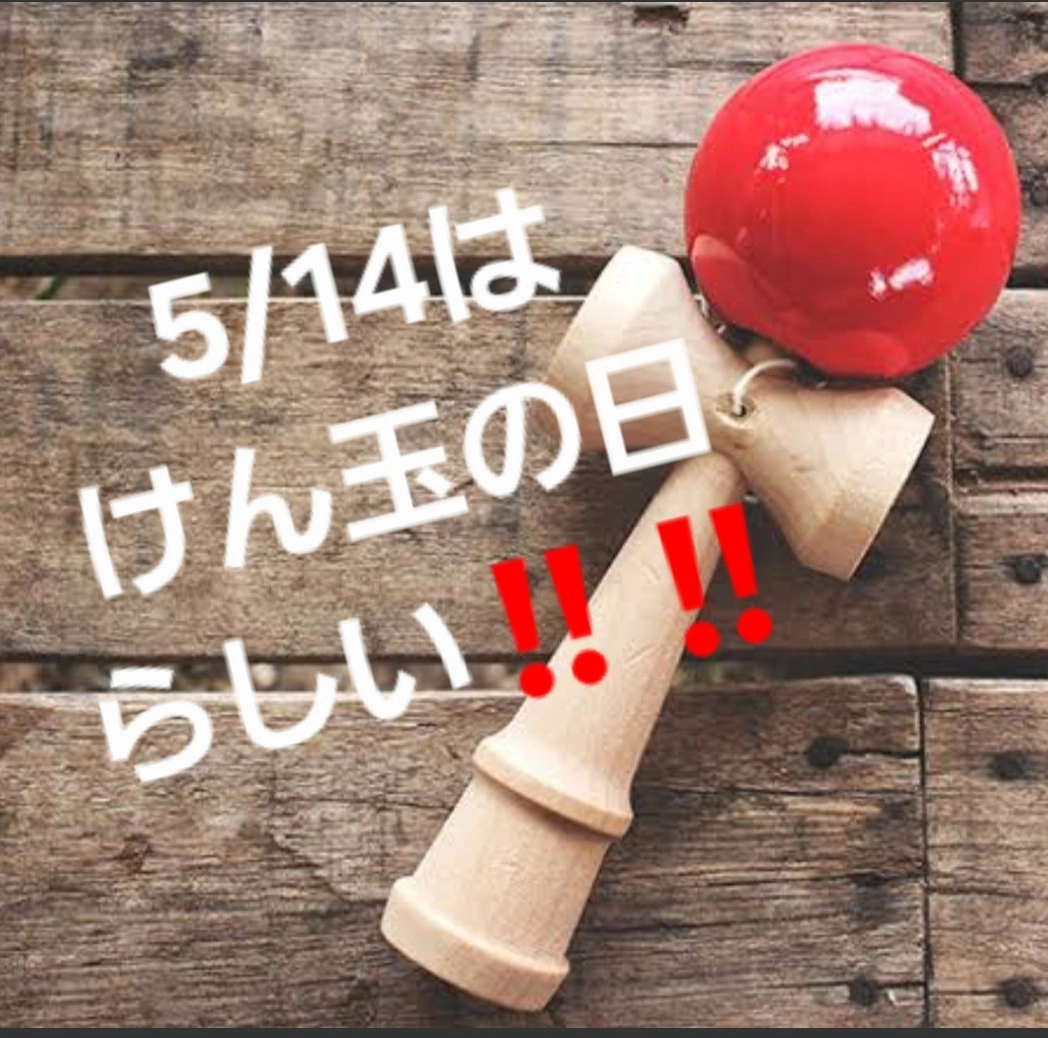 美穂