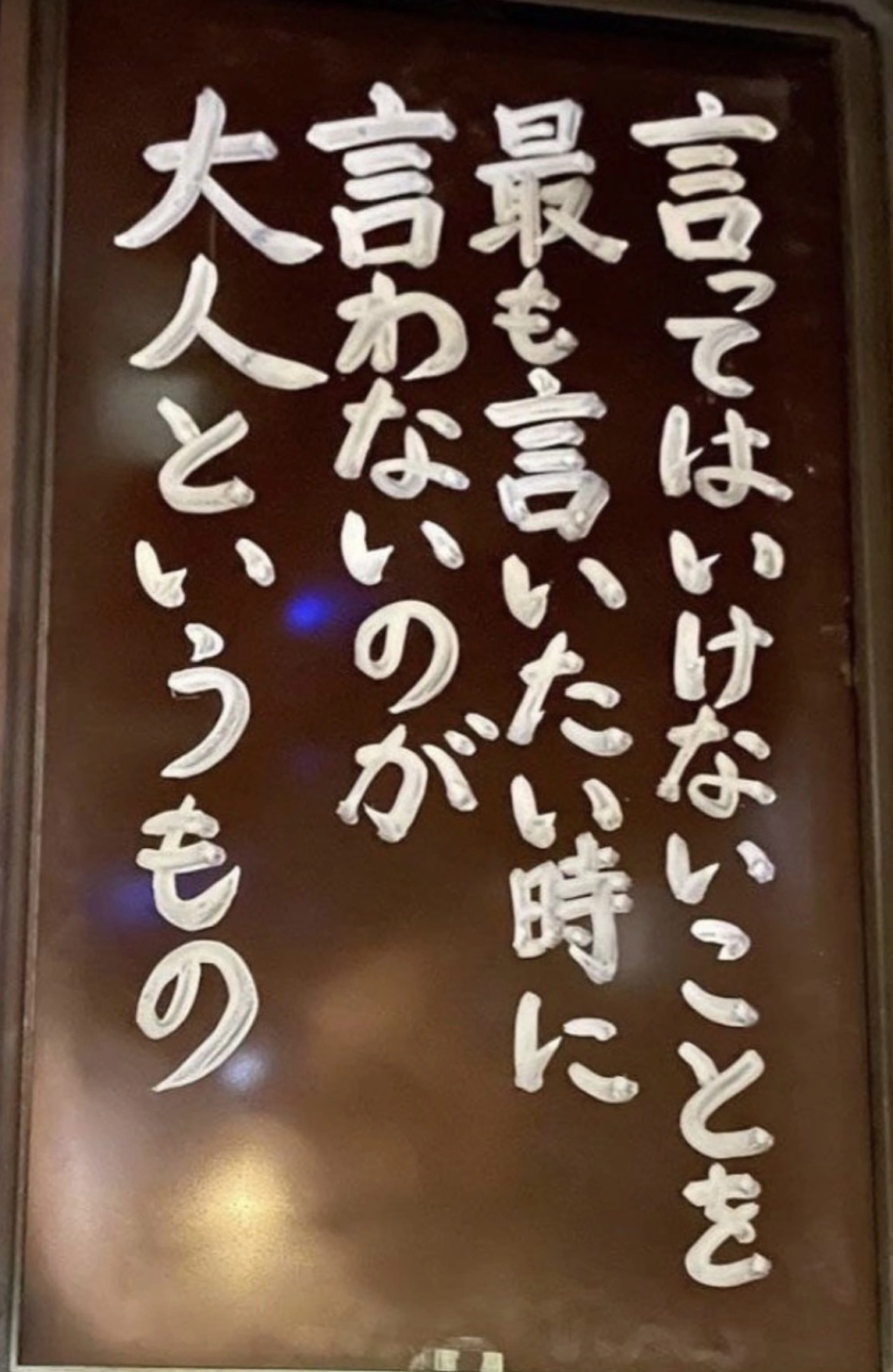司