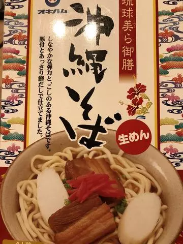 長瀬 純恋
