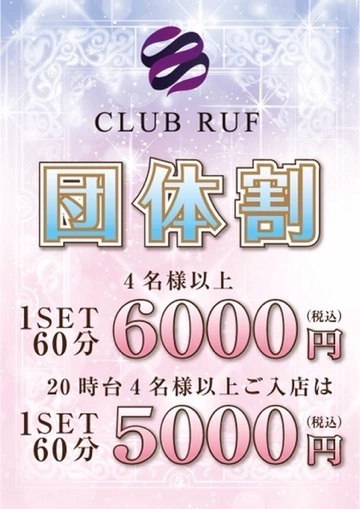 蘭