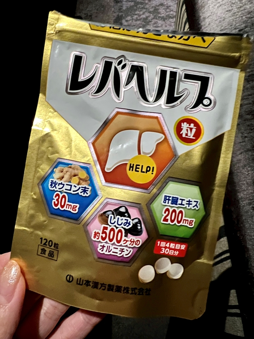 美咲 ゆい