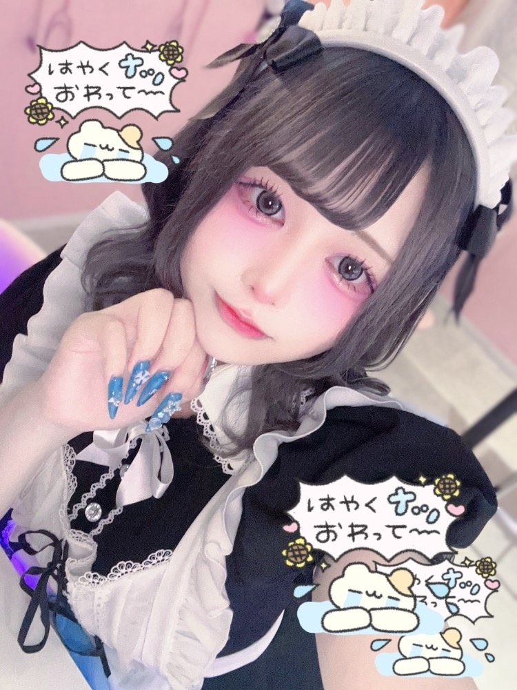 いせ