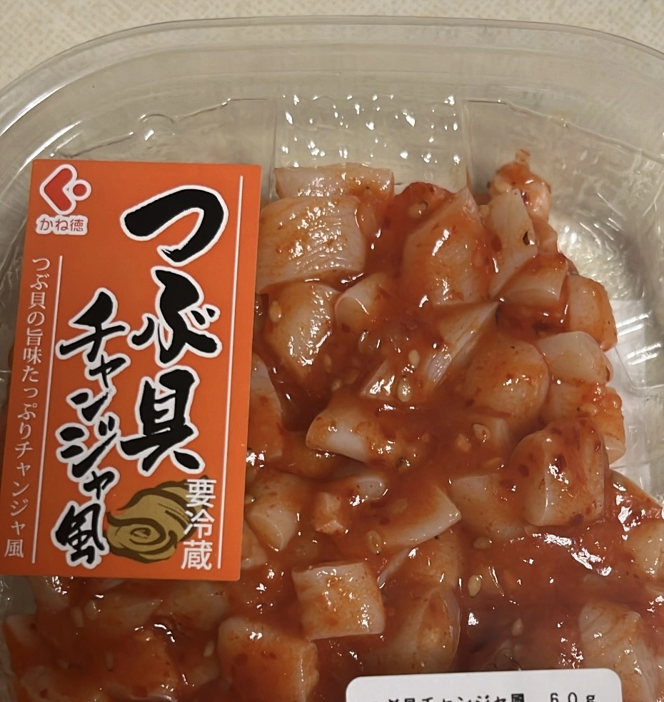 るちゃ