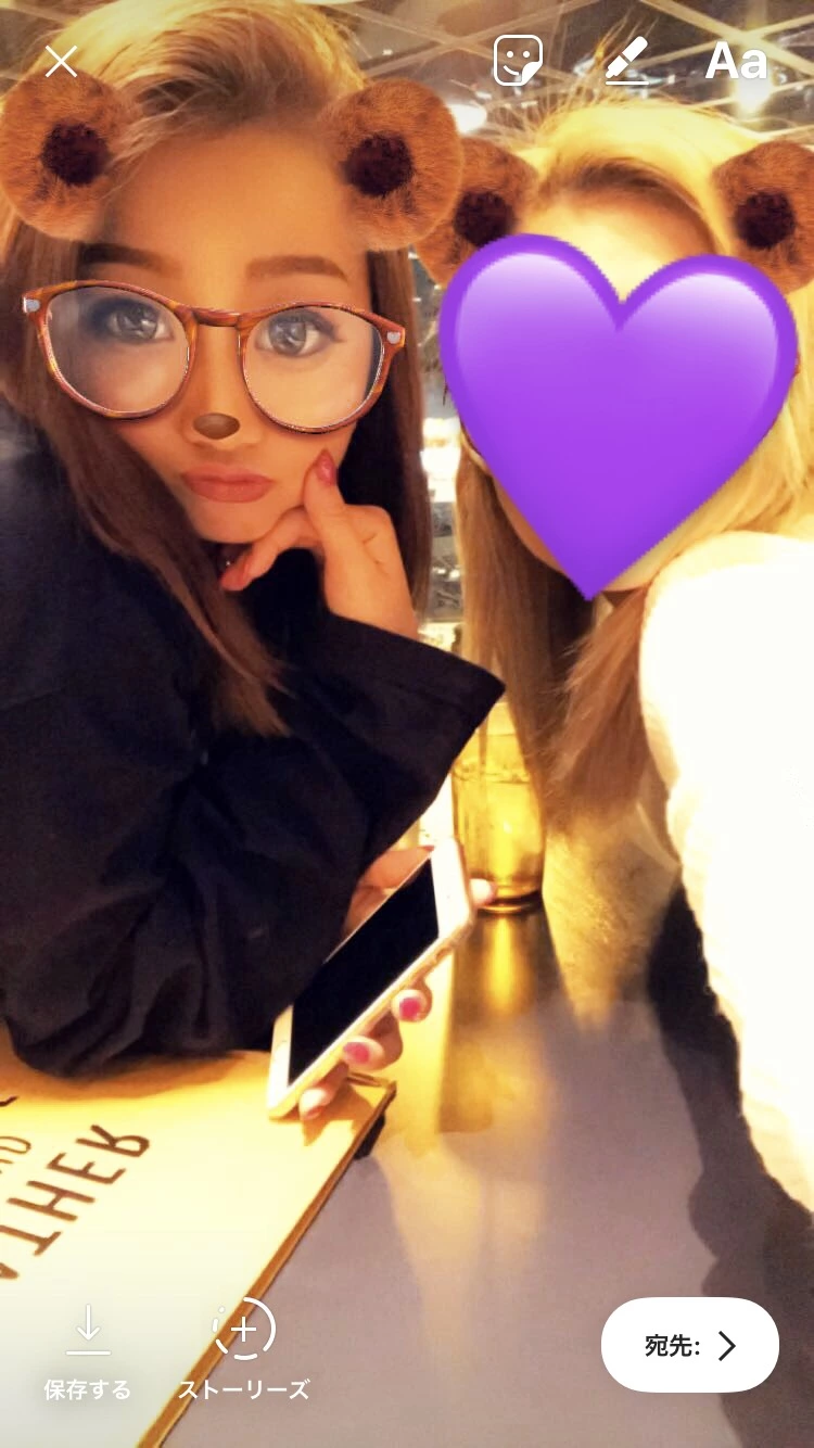 めいさ