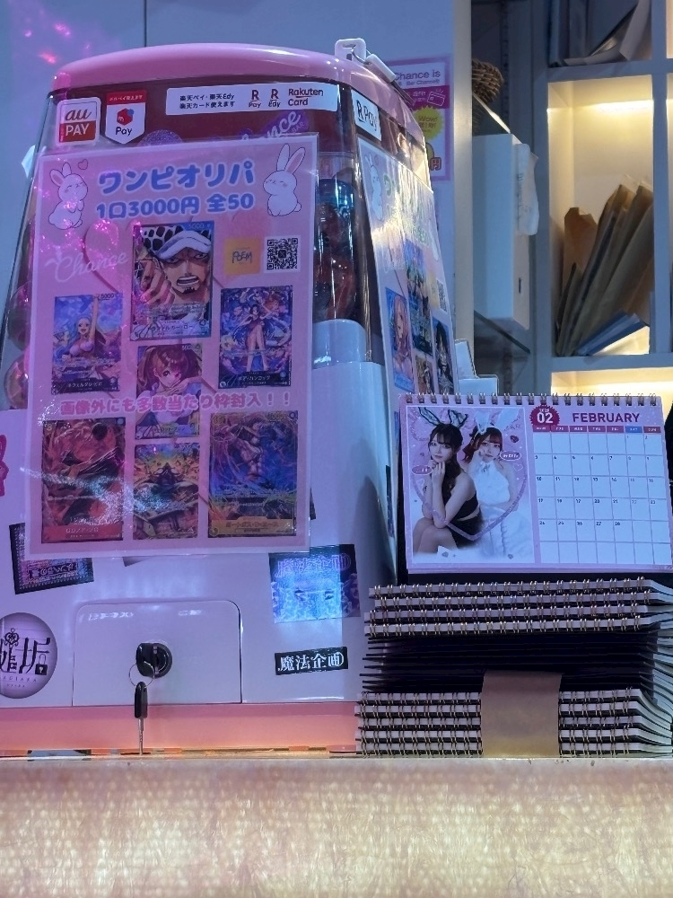 な つ
