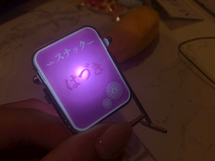 はづき