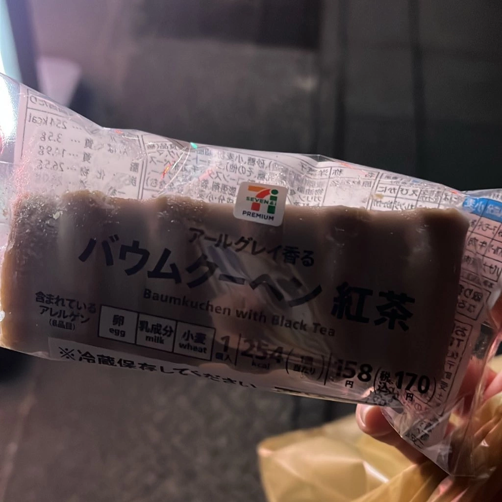 ぱき
