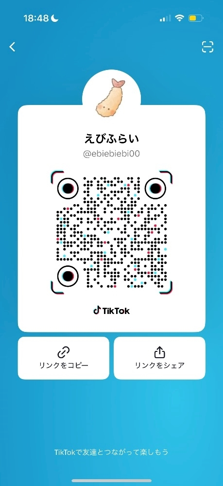 あお