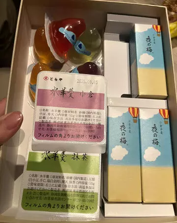 七星 夏純