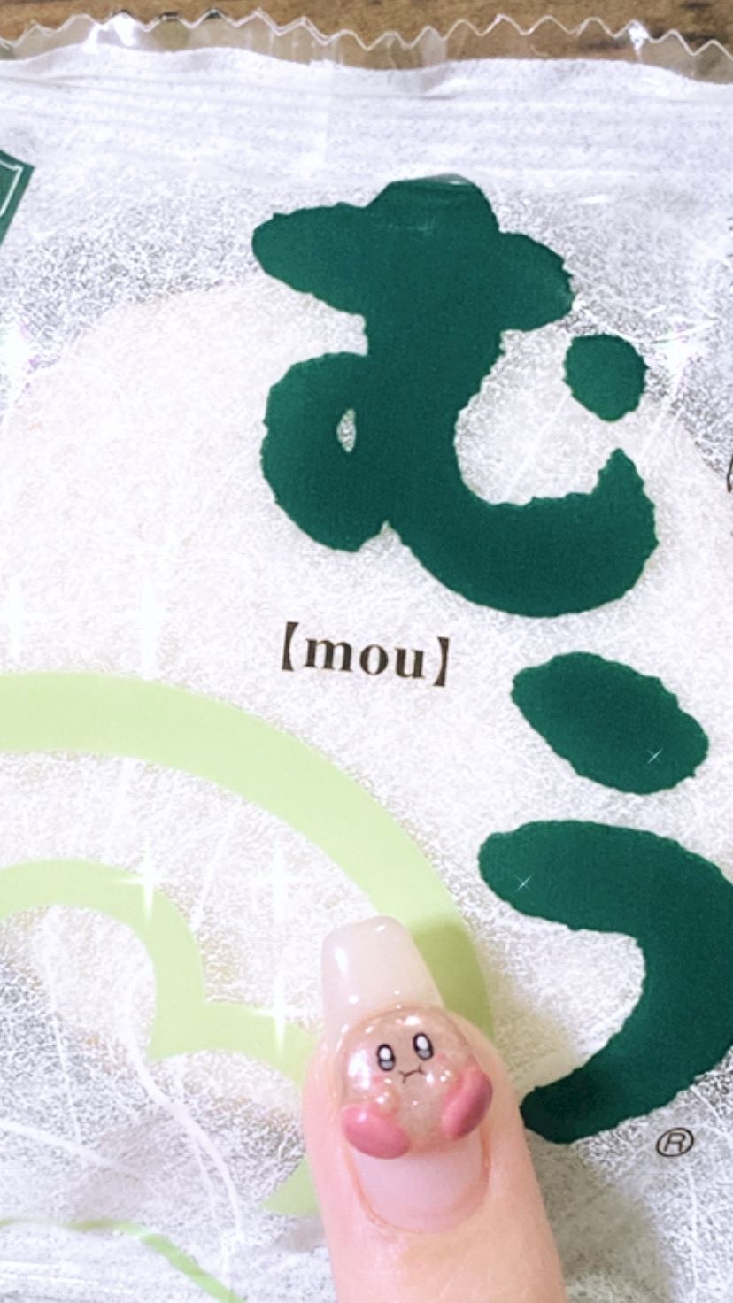 美吉 アユム