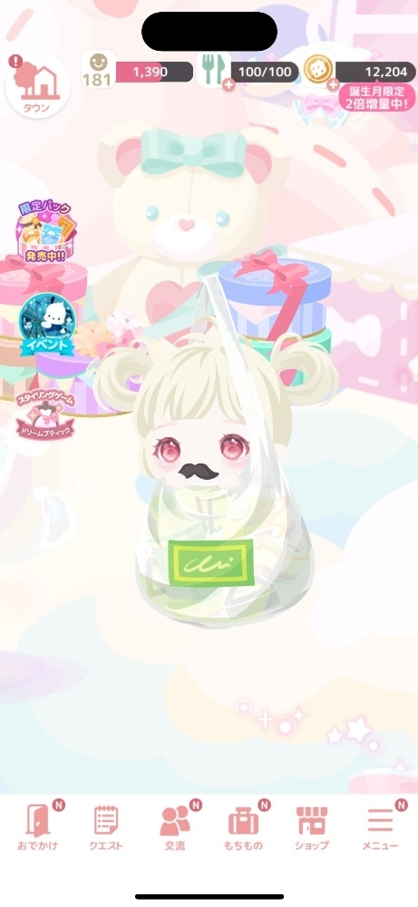 ましろ