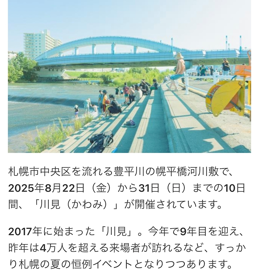 咲良 水月