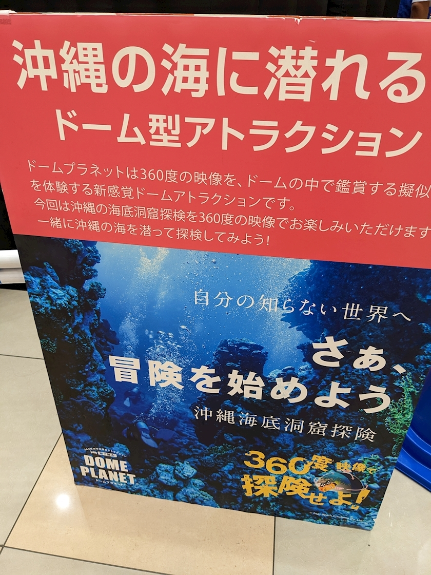 涼宮 しずか