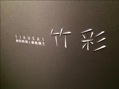 コウ