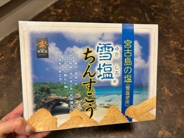 ゆきな