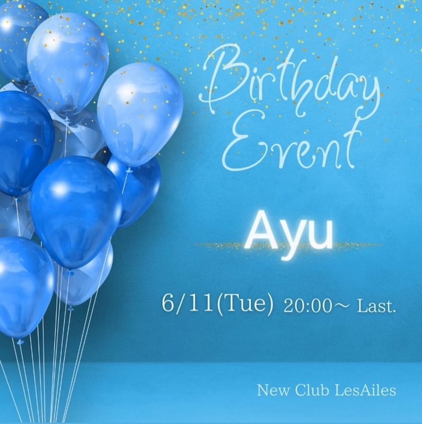 あい