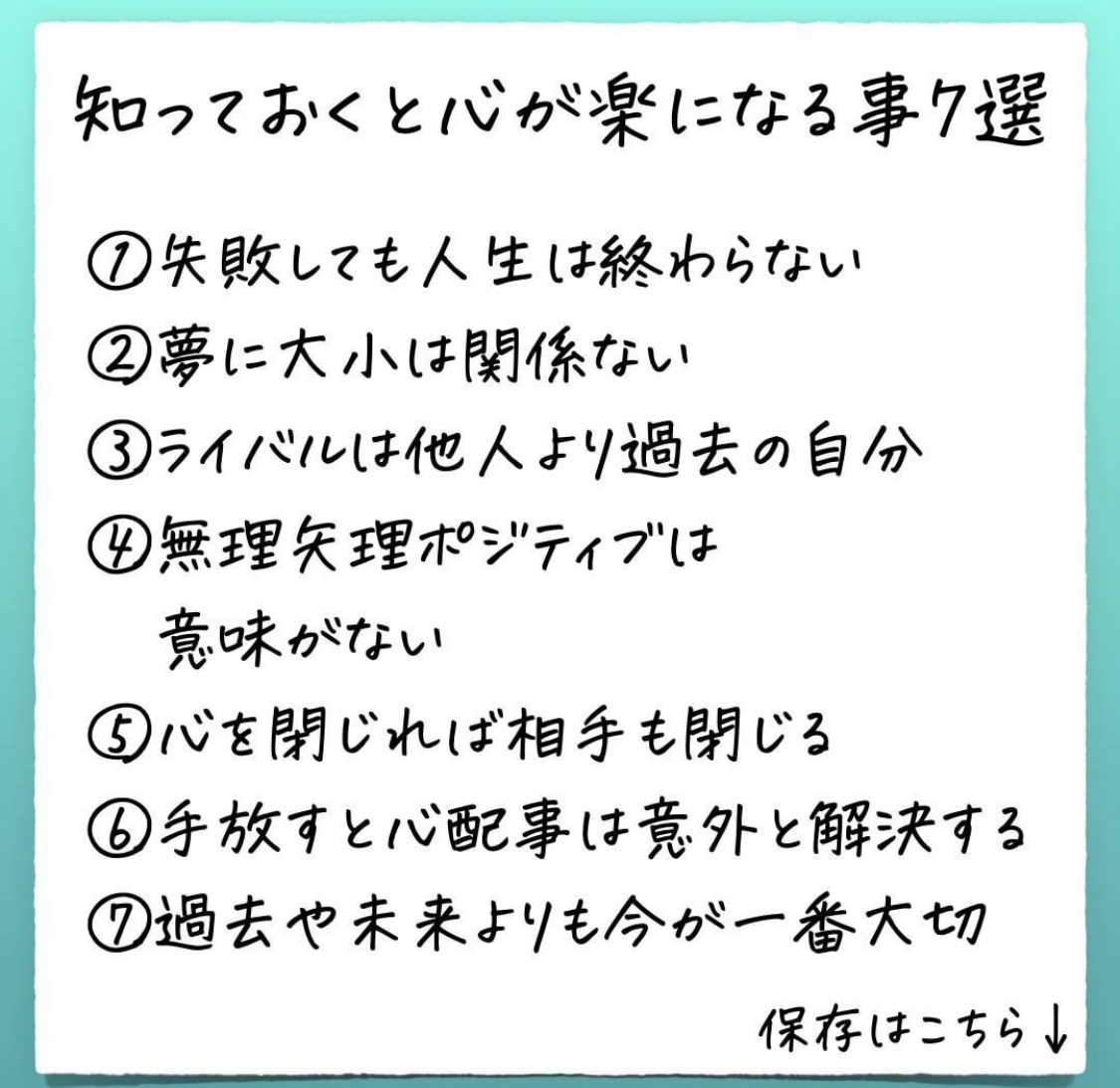 藤本 祐子ママ