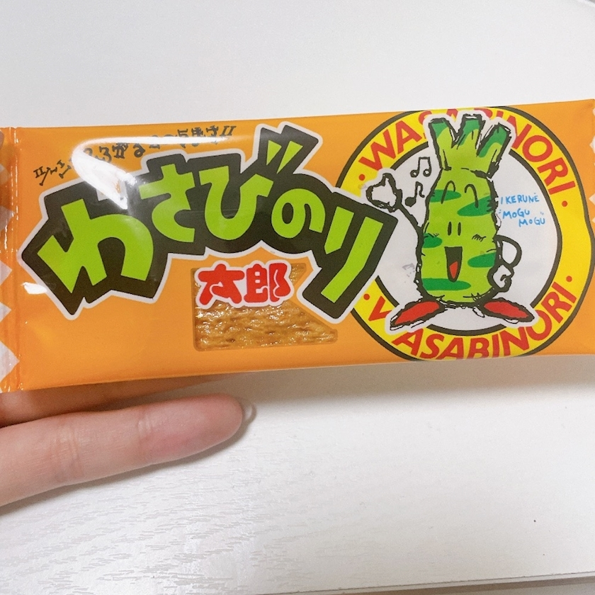 れみ