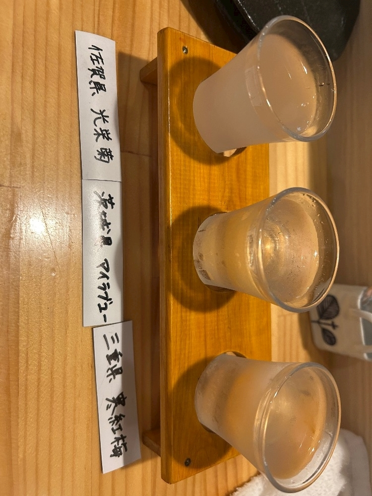 まや