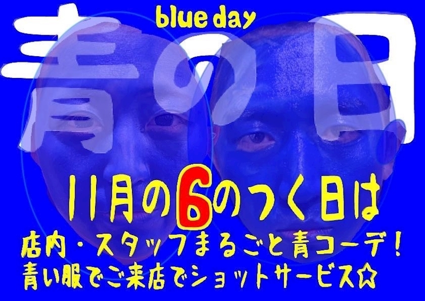 まき