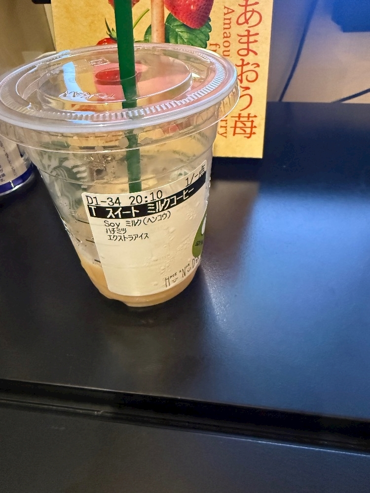 夏目 かんな
