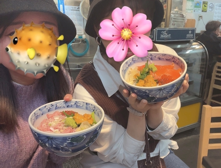 まい