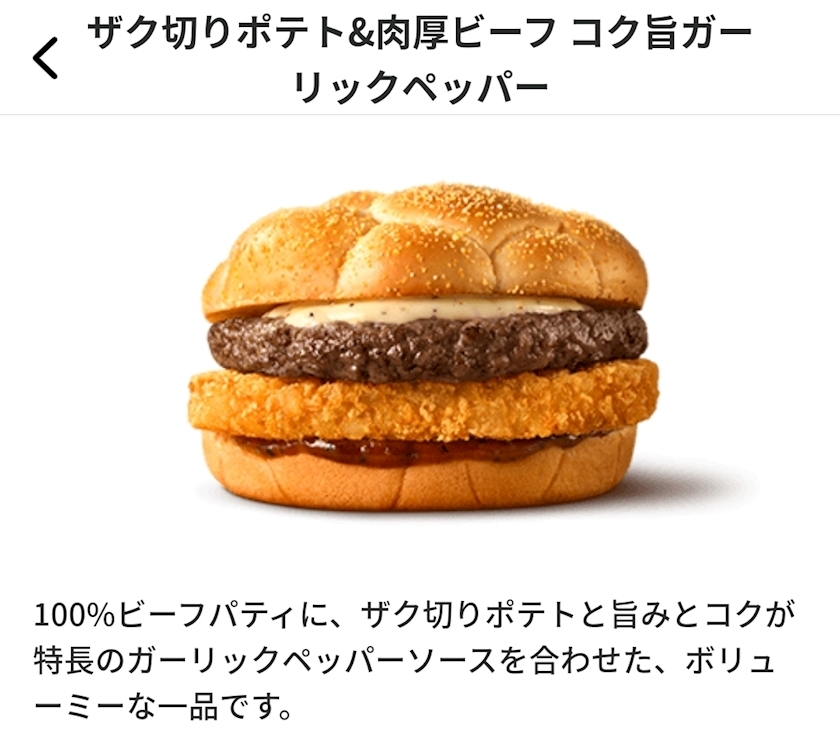エミ （スタッフ）