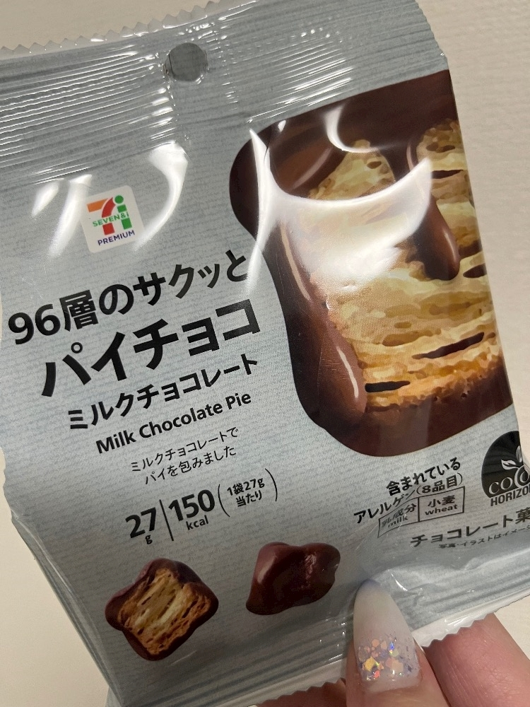 れおな
