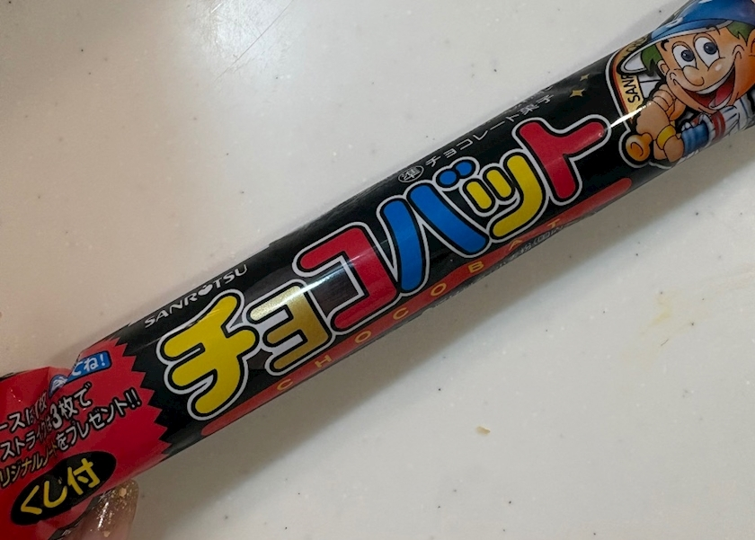 あおい