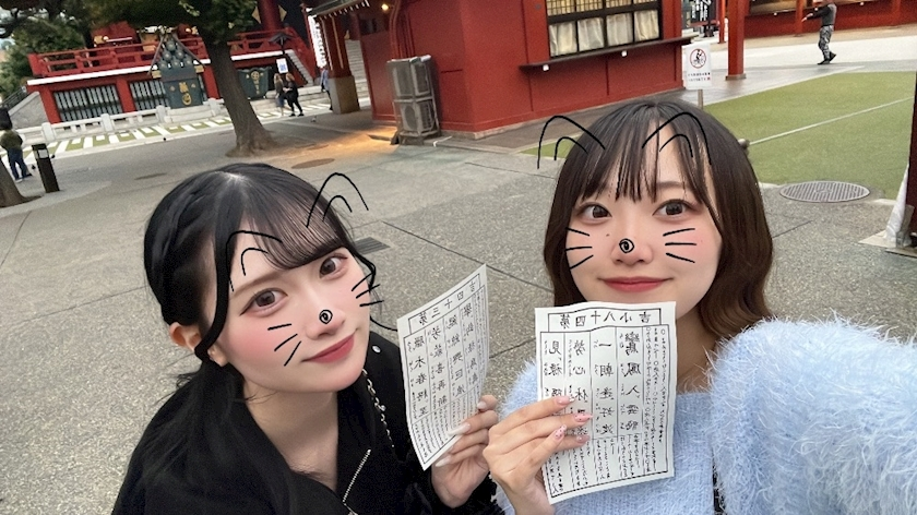 まな