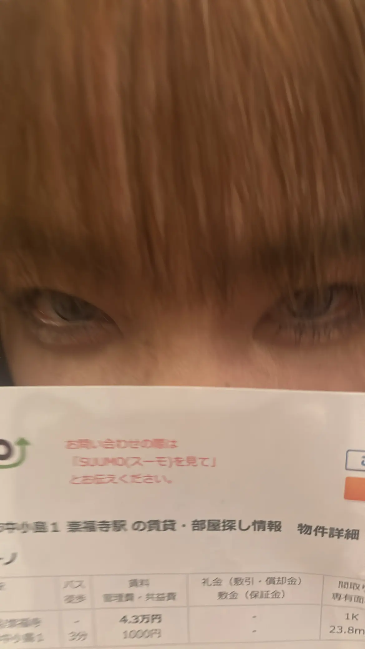 アヤ