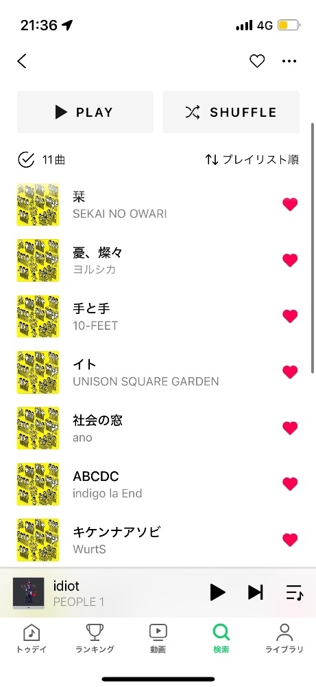 へべれけ酔拳あや