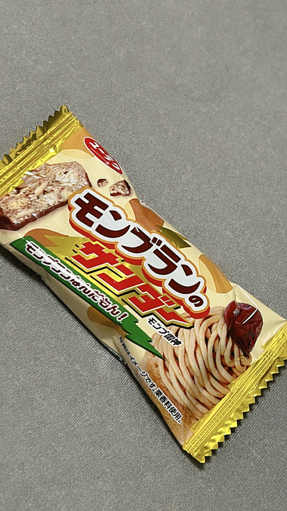 小鳥遊 もか