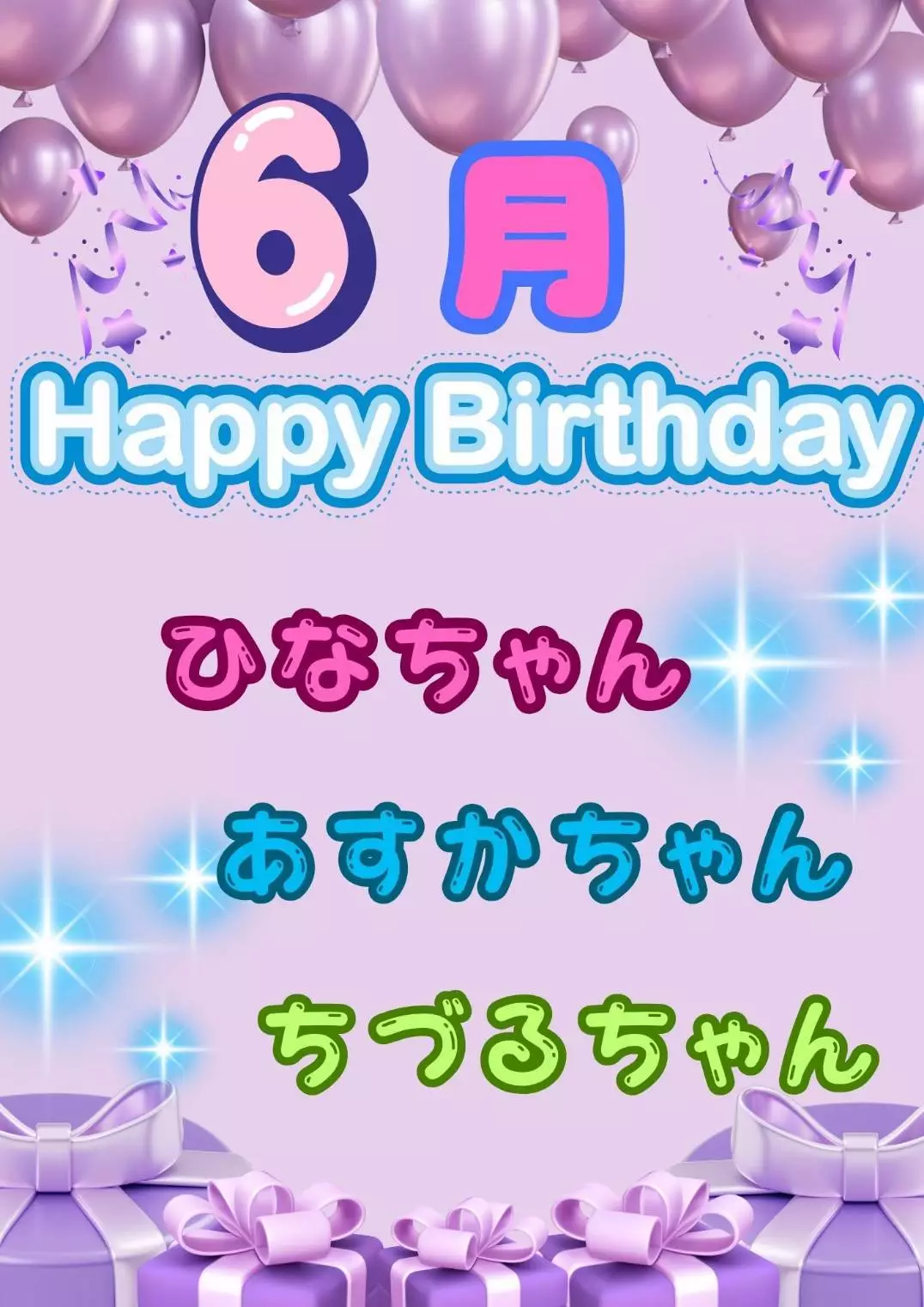 ちよママ