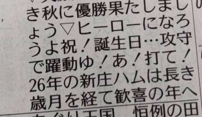 柿原 雅